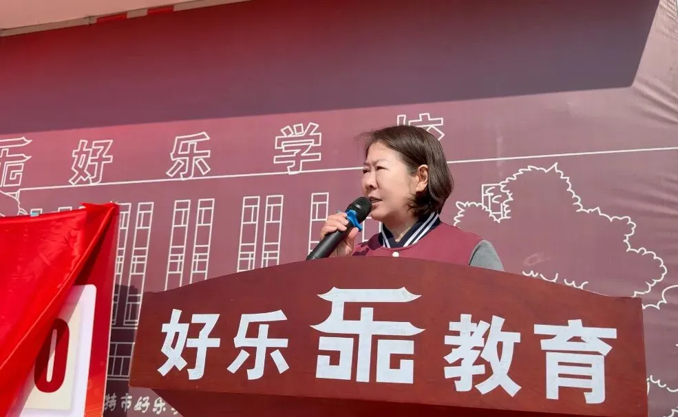 【初中篇】百日砺剑,决胜中考!我校中考百日誓师大会热血启幕 第13张