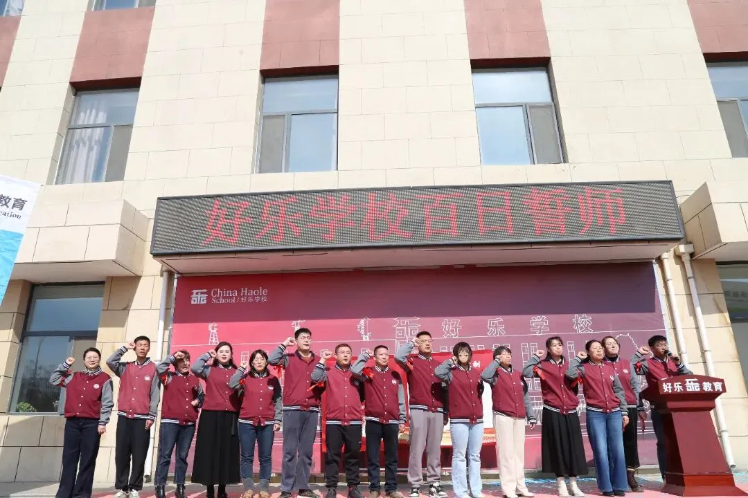 【初中篇】百日砺剑,决胜中考!我校中考百日誓师大会热血启幕 第15张