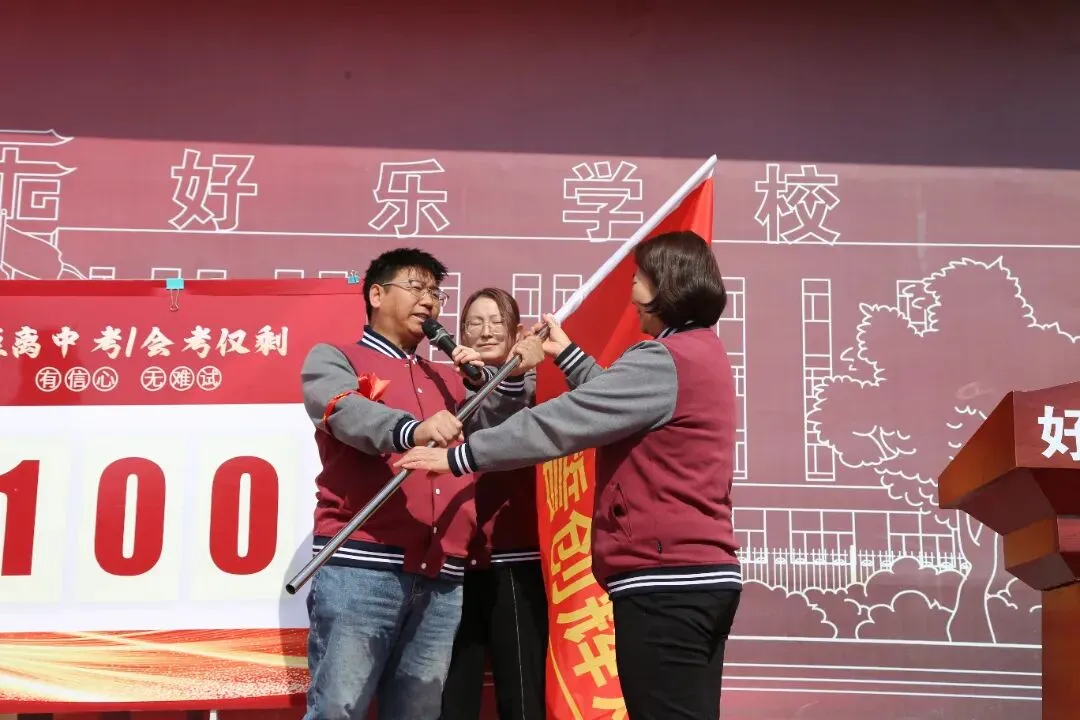 【初中篇】百日砺剑,决胜中考!我校中考百日誓师大会热血启幕 第19张