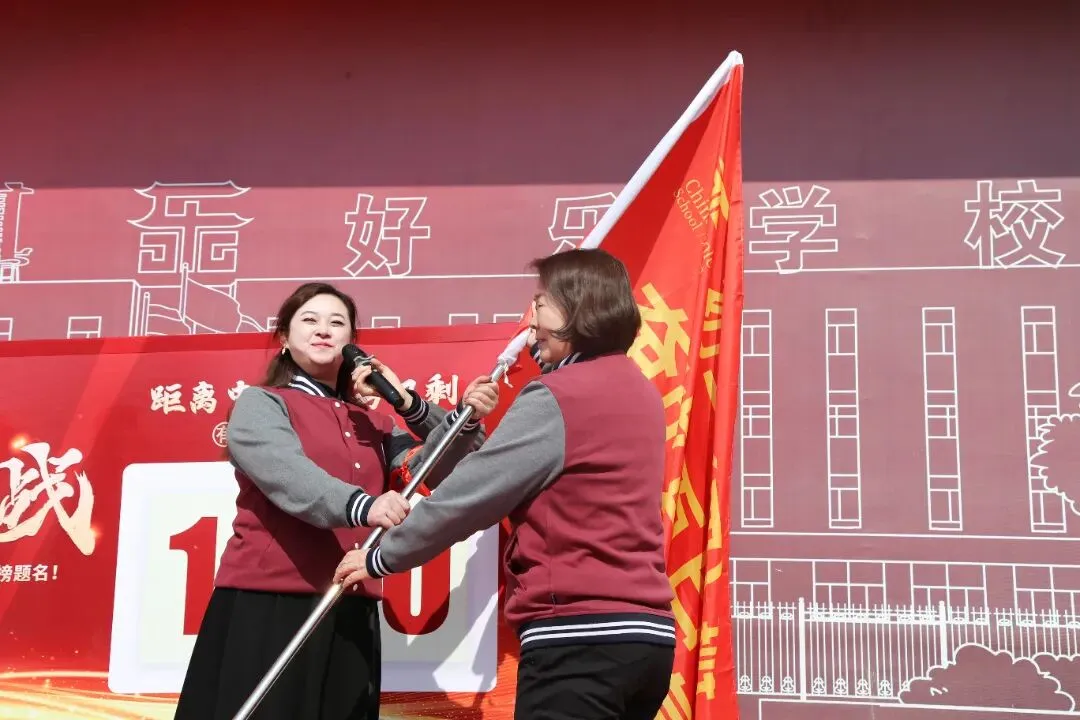 【初中篇】百日砺剑,决胜中考!我校中考百日誓师大会热血启幕 第20张