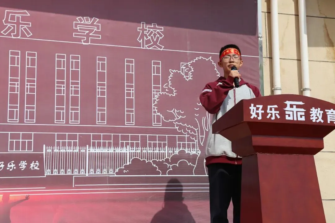 【初中篇】百日砺剑,决胜中考!我校中考百日誓师大会热血启幕 第27张