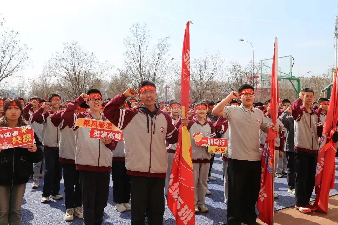 【初中篇】百日砺剑,决胜中考!我校中考百日誓师大会热血启幕 第37张