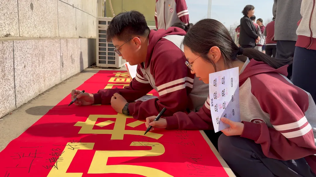 【初中篇】百日砺剑,决胜中考!我校中考百日誓师大会热血启幕 第40张