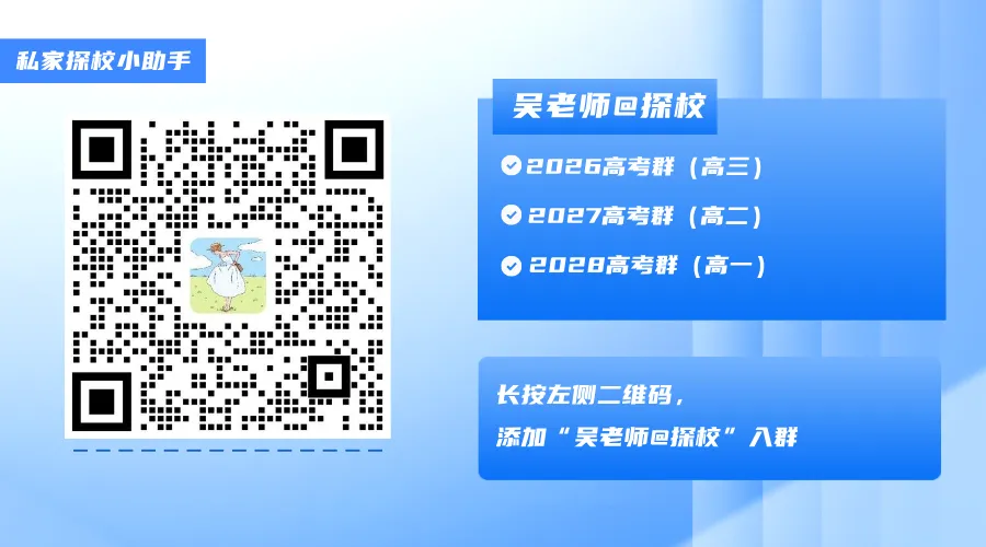 4月8日开考!2026中考体育温馨提示、考试问答来了! 第3张