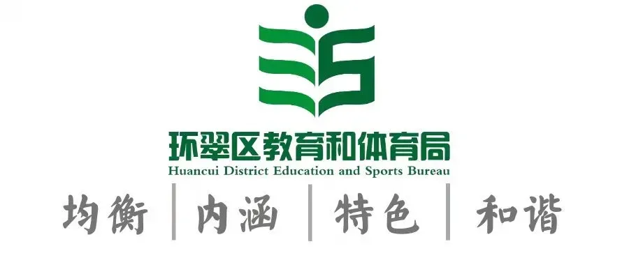 2025年威海市中考试题解析 第1张