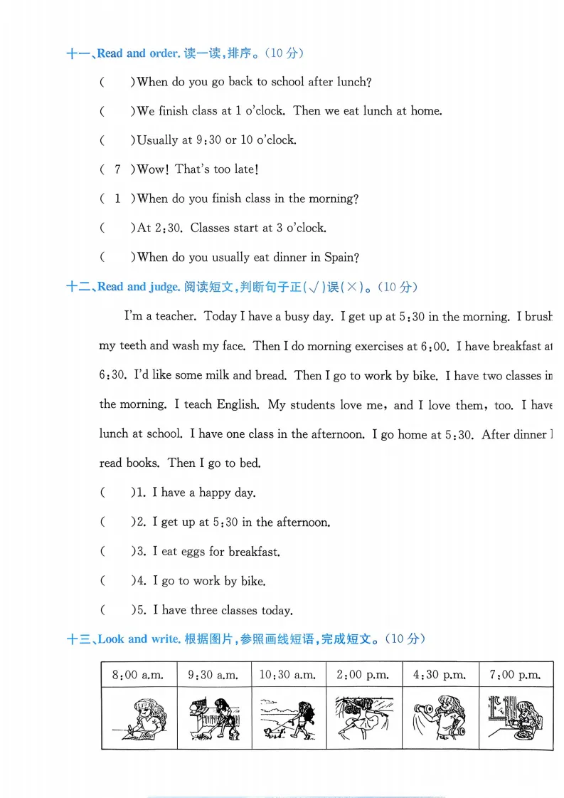 新版五年级下册(英语)试卷AB卷共20套,含1-6单元AB卷+期中卷+专项复习卷+期末卷,有答案+听力,可下载打印 第12张