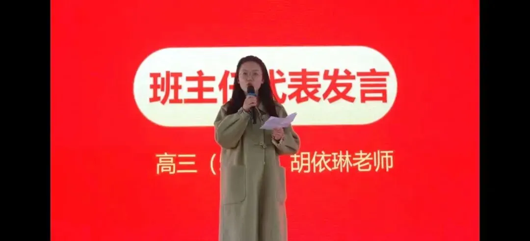 光谷二高高三学子 “不卷试卷 卷春风” 第29张
