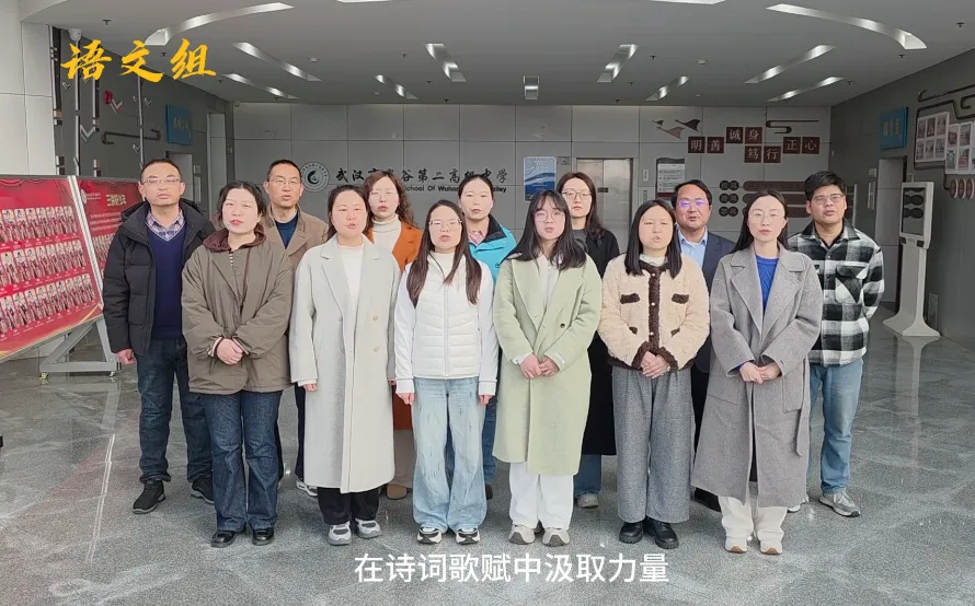 光谷二高高三学子 “不卷试卷 卷春风” 第31张