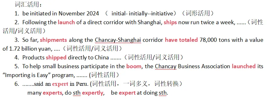 【高考复习策略】从高三英语周考试卷分析看词汇活用的教学思考和建议-第21张图片-四季读书网 【高考复习策略】从高三英语周考试卷分析看词汇活用的教学思考和建议-第21张图片-四季读书网