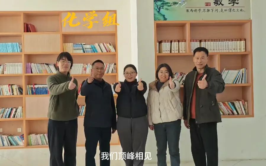 光谷二高高三学子 “不卷试卷 卷春风” 第32张