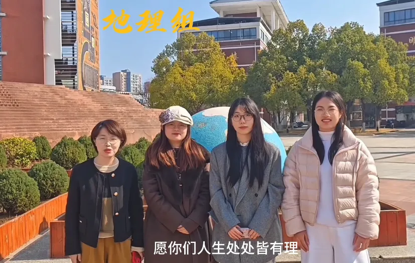 光谷二高高三学子 “不卷试卷 卷春风” 第33张