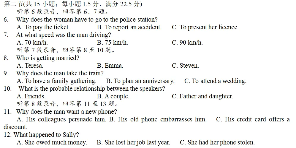 【高考复习策略】从高三英语周考试卷分析看词汇活用的教学思考和建议-第23张图片-四季读书网 【高考复习策略】从高三英语周考试卷分析看词汇活用的教学思考和建议-第23张图片-四季读书网