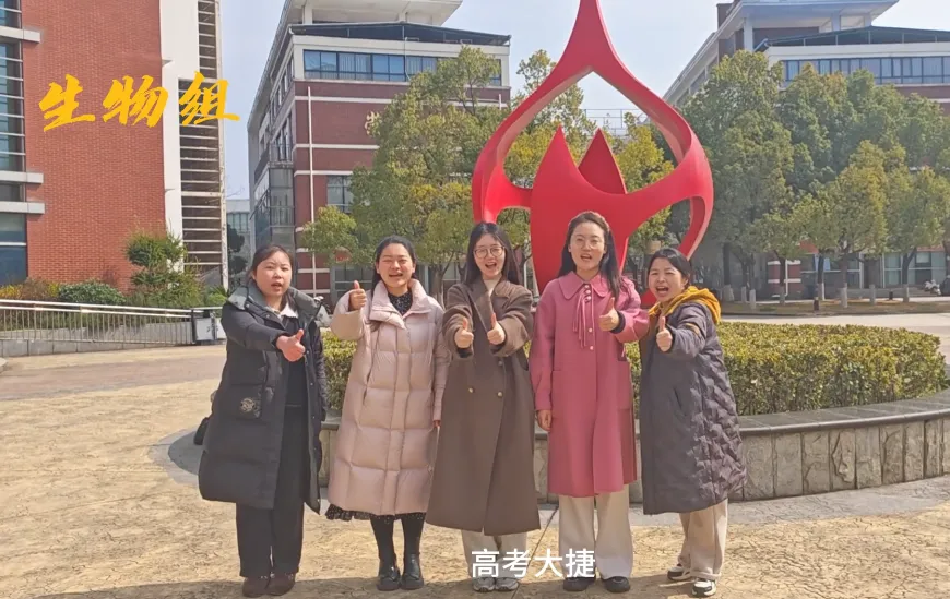 光谷二高高三学子 “不卷试卷 卷春风” 第34张