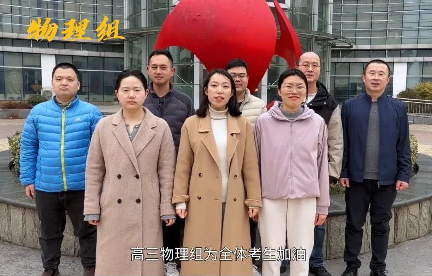 光谷二高高三学子 “不卷试卷 卷春风” 第35张