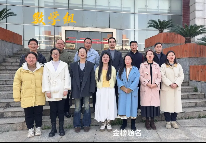 光谷二高高三学子 “不卷试卷 卷春风” 第36张