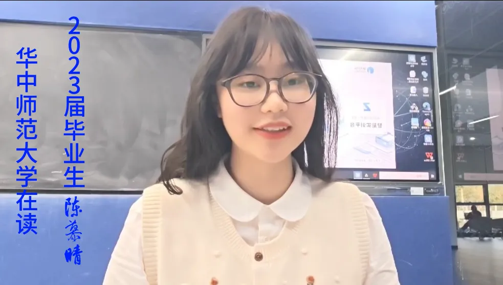 光谷二高高三学子 “不卷试卷 卷春风” 第40张