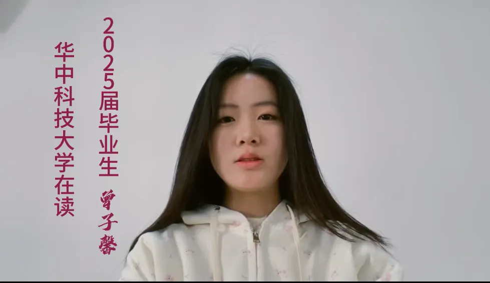 光谷二高高三学子 “不卷试卷 卷春风” 第41张