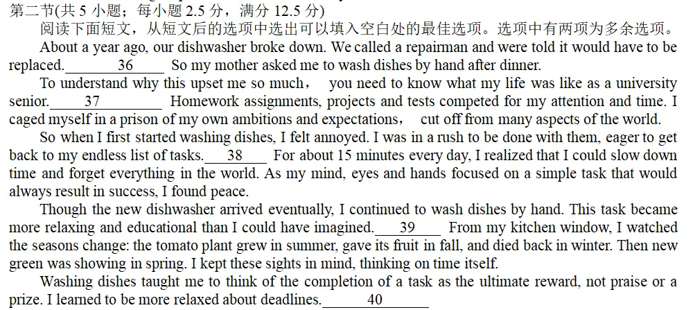 【高考复习策略】从高三英语周考试卷分析看词汇活用的教学思考和建议-第34张图片-四季读书网 【高考复习策略】从高三英语周考试卷分析看词汇活用的教学思考和建议-第34张图片-四季读书网