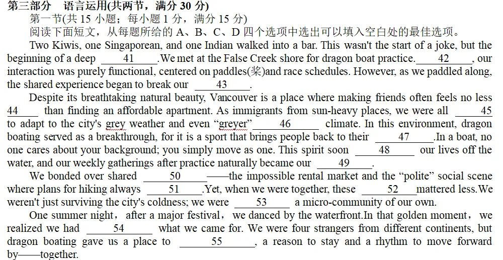 【高考复习策略】从高三英语周考试卷分析看词汇活用的教学思考和建议-第36张图片-四季读书网 【高考复习策略】从高三英语周考试卷分析看词汇活用的教学思考和建议-第36张图片-四季读书网