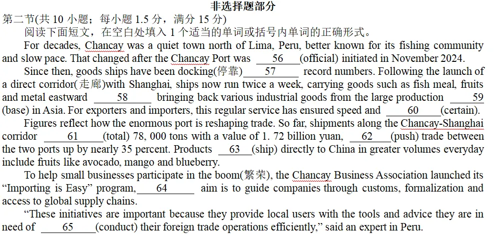 【高考复习策略】从高三英语周考试卷分析看词汇活用的教学思考和建议-第38张图片-四季读书网 【高考复习策略】从高三英语周考试卷分析看词汇活用的教学思考和建议-第38张图片-四季读书网