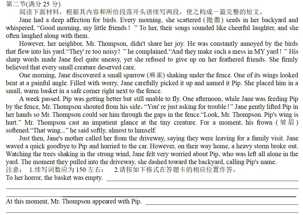【高考复习策略】从高三英语周考试卷分析看词汇活用的教学思考和建议-第40张图片-四季读书网 【高考复习策略】从高三英语周考试卷分析看词汇活用的教学思考和建议-第40张图片-四季读书网