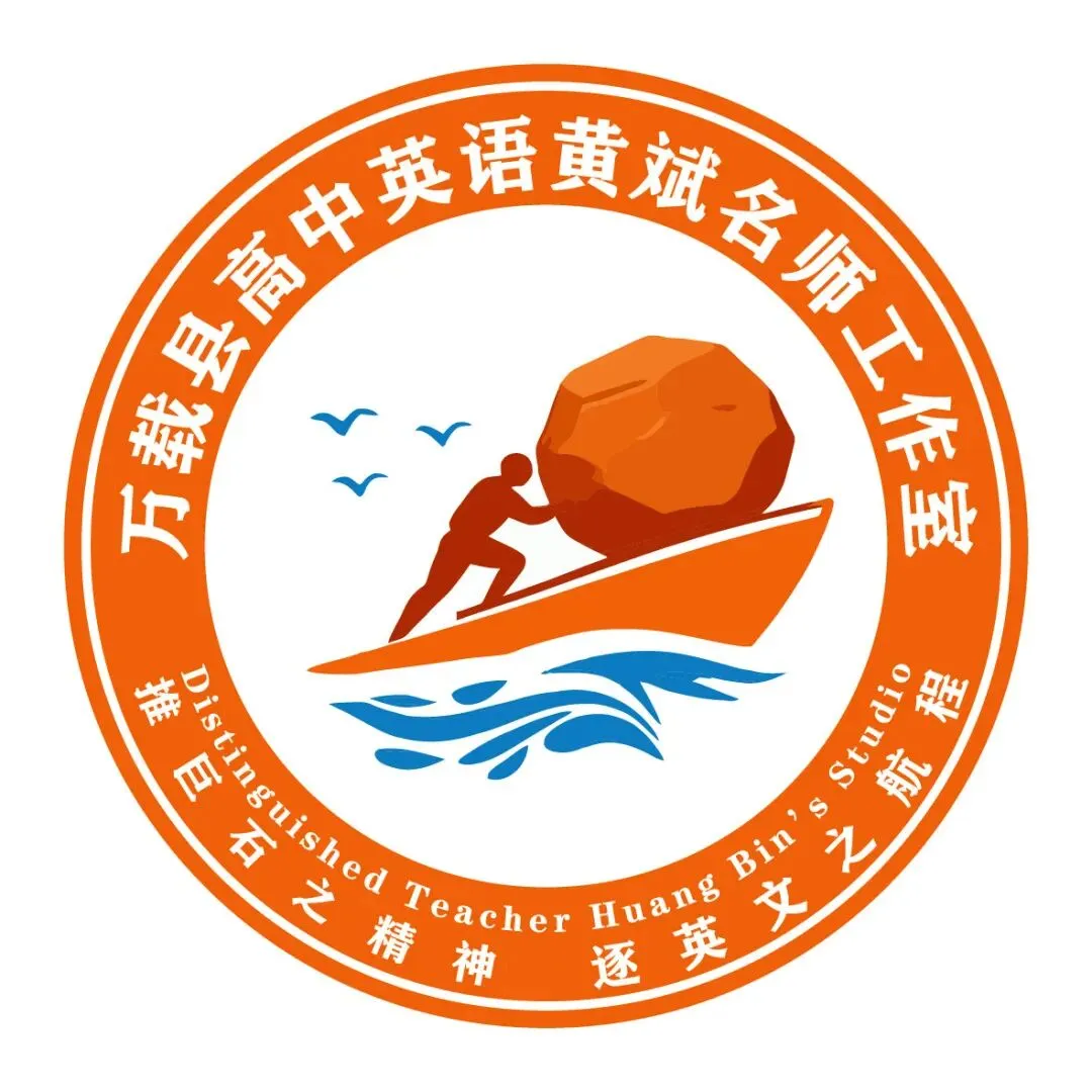 【高考复习策略】从高三英语周考试卷分析看词汇活用的教学思考和建议-第41张图片-四季读书网 【高考复习策略】从高三英语周考试卷分析看词汇活用的教学思考和建议-第41张图片-四季读书网
