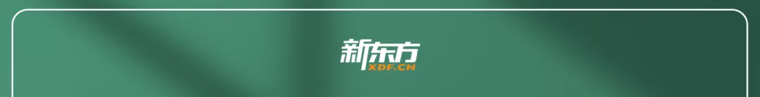沈阳2026中考政策指导课|免费领取!吃透政策+科学备考,助力孩子顺利上岸! 第13张