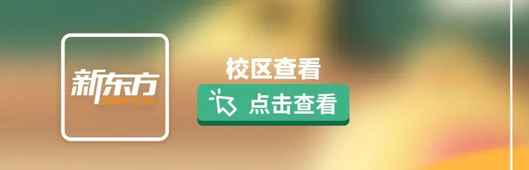 沈阳2026中考政策指导课|免费领取!吃透政策+科学备考,助力孩子顺利上岸! 第19张