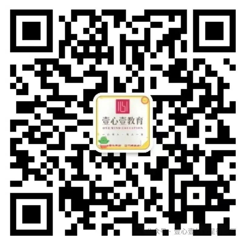 重磅!2026重庆中考语文改革新政落地,壹心壹教育带你一文读懂备考关键! 第20张
