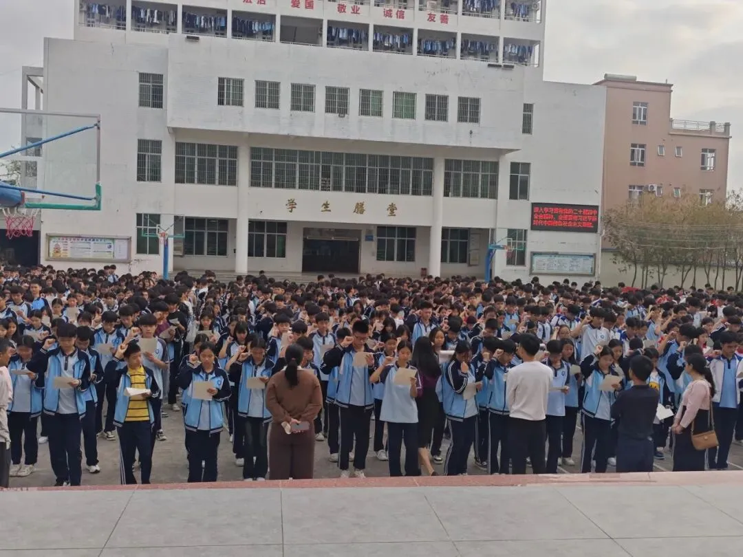 争分夺秒砺志百日 披荆斩棘决胜中考——电白区旦场中学2026年百日冲刺誓师大会圆满举行 第31张