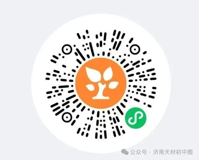 26年4月济南中考大事件:一模考试、体育中考、西城实验航空班、海航初选、报名、二模考试 第14张