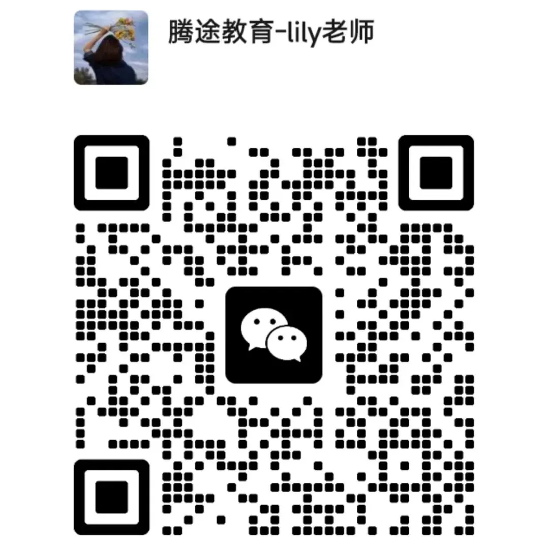上海三公历年真题汇总!小升初冲顶尖公办,吃透这些稳上岸 第1张