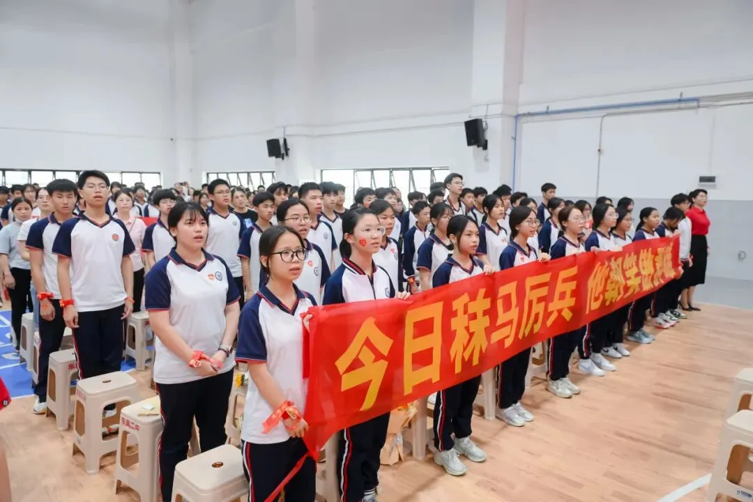 百日誓师燃斗志 逐梦中考启新程——东凤二中2026年中考百日誓师大会 第3张 百日誓师燃斗志 逐梦中考启新程——东凤二中2026年中考百日誓师大会 第3张
