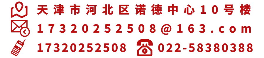 2026天津中考指标到校新政来了!推荐生直接免试上高中! 第7张