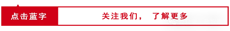 湖南永州一中学指定学生买品牌排球用于中考体育训练,官方回应 第1张