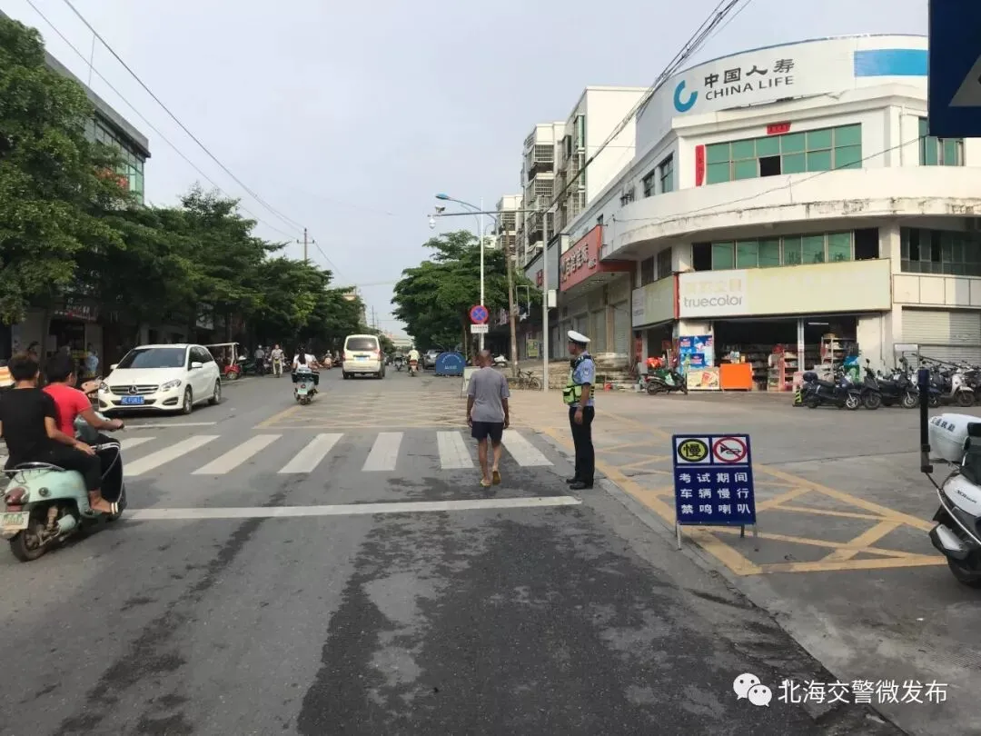 护航中考 | 北海交警支队第三大队全力为中考考生“保驾护航” 第2张 护航中考 | 北海交警支队第三大队全力为中考考生“保驾护航” 第2张
