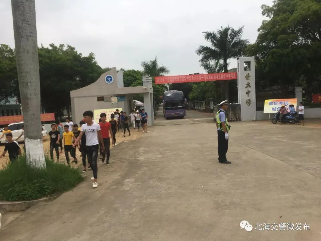 护航中考 | 北海交警支队第三大队全力为中考考生“保驾护航” 第5张 护航中考 | 北海交警支队第三大队全力为中考考生“保驾护航” 第5张