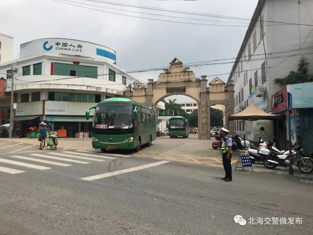 护航中考 | 北海交警支队第三大队全力为中考考生“保驾护航” 第6张 护航中考 | 北海交警支队第三大队全力为中考考生“保驾护航” 第6张