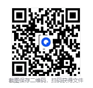 2026年福建晋江一检数学试卷 第11张