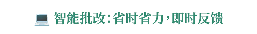 山东家长!中考押题卷,押的不是“原题”,而是“胜算”! 第14张