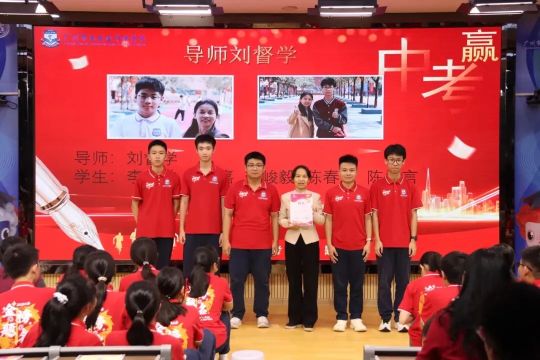 【中学部】中考冲刺,师伴同行|初三导师制会议圆满落幕! 第29张 【中学部】中考冲刺,师伴同行|初三导师制会议圆满落幕! 第29张