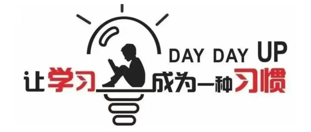 【中考备考】20天!基础薄弱生数学提分,就靠这一套落地方案 第4张