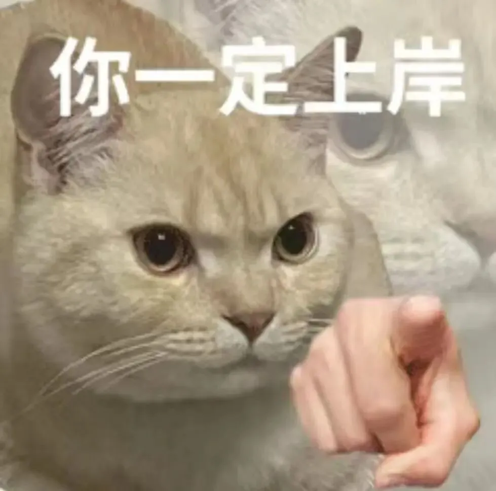 【面试干货回放】综合岗考情拆解+真题详解 第3张