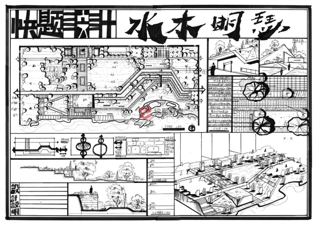 【城市广场设计】|合肥工业大学2023真题 第49张 【城市广场设计】|合肥工业大学2023真题 第49张