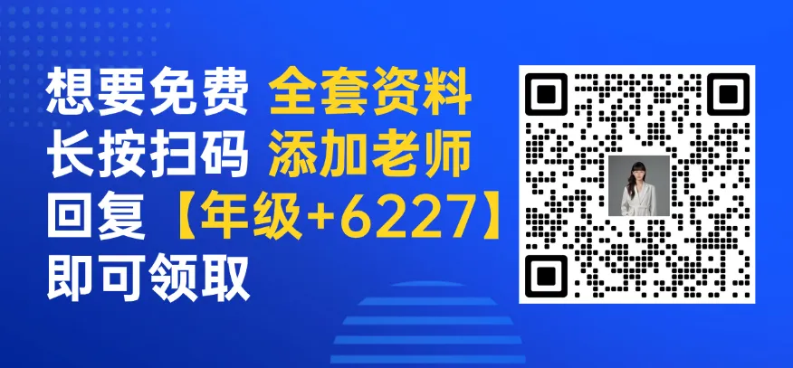 近3年上海高三二模英语作文真题范文汇编,16区全 第6张