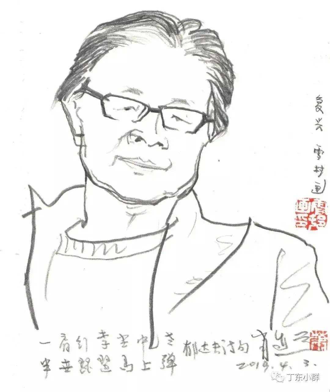 【中考阅读指导】正欲清谈逢客至(肖复兴) 第4张 【中考阅读指导】正欲清谈逢客至(肖复兴) 第4张