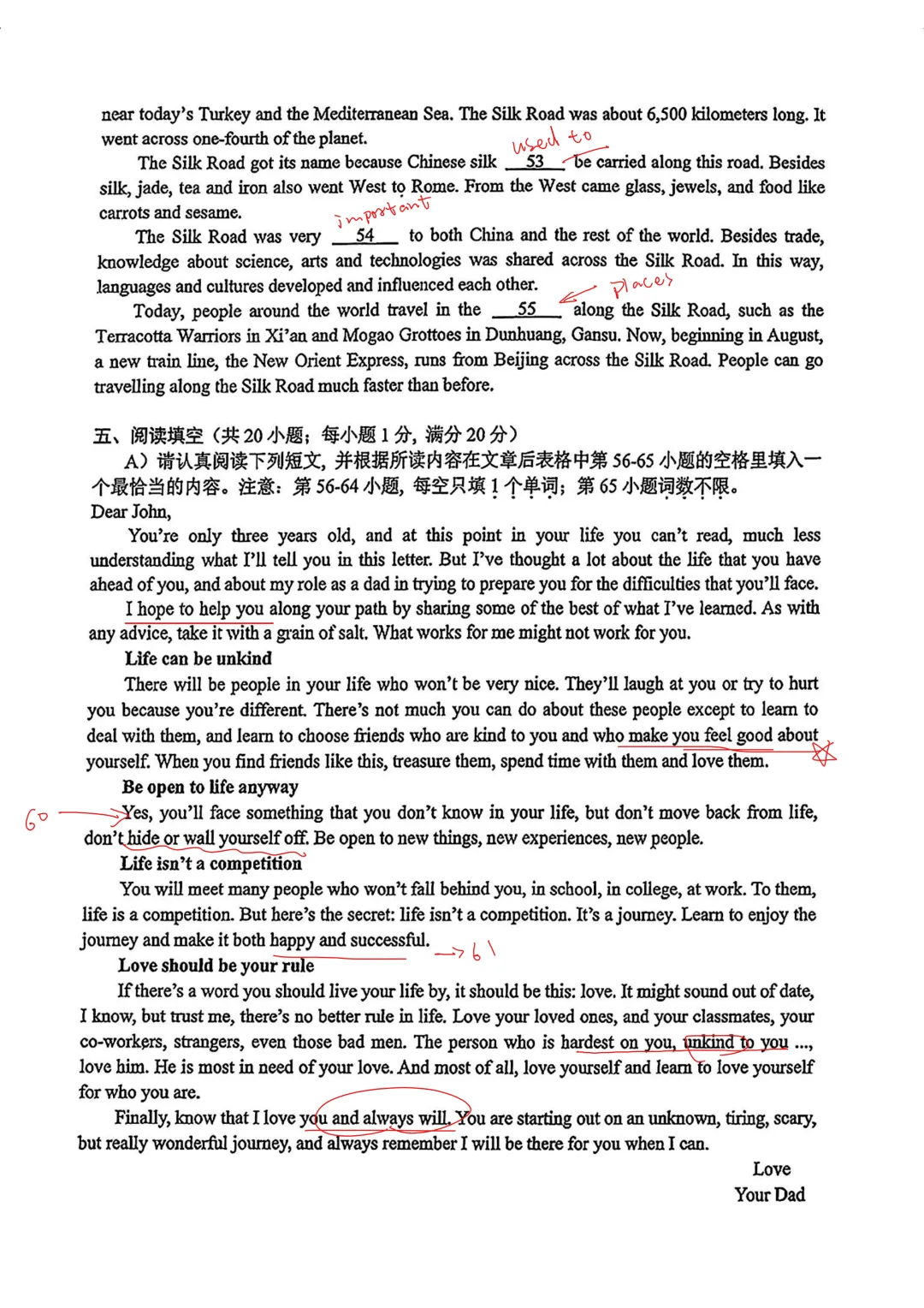 【最新】26年南京秦淮钟英零模英语真题【带答案】 第24张