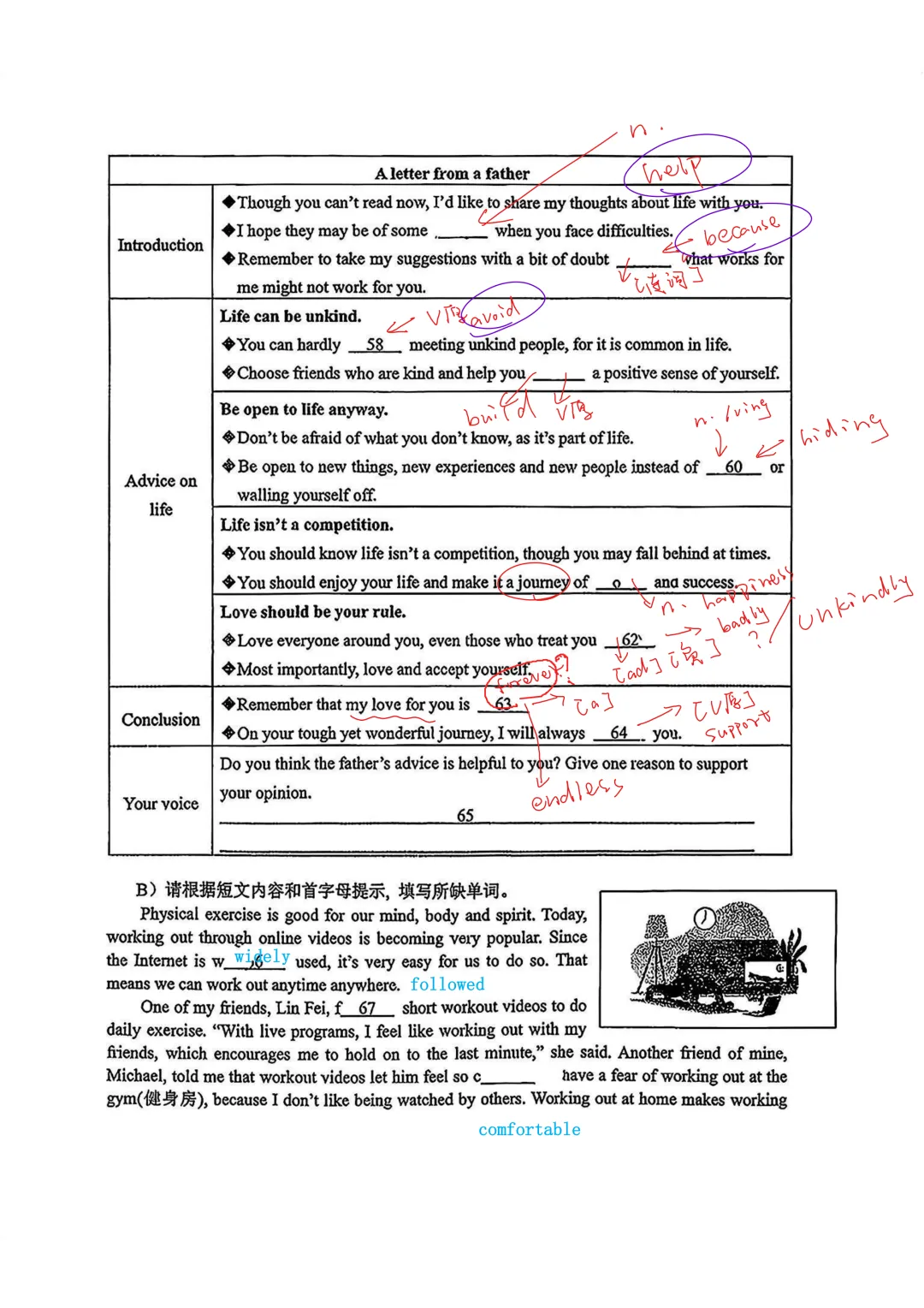 【最新】26年南京秦淮钟英零模英语真题【带答案】 第25张