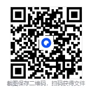 广西各市+统考事业单位往年真题+答案解析【2015-2025年】-第1张图片-四季读书网 广西各市+统考事业单位往年真题+答案解析【2015-2025年】-第1张图片-四季读书网