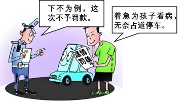中考复习:题型05 辨析题(题型专练)(解析版) 第8张